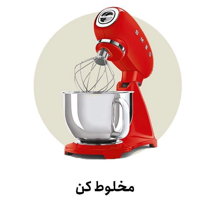 مخلوط کن