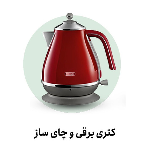 چای ساز