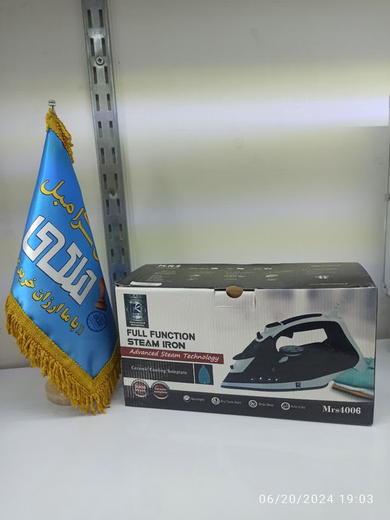 خرید اتو بخار MRS مدل 4006