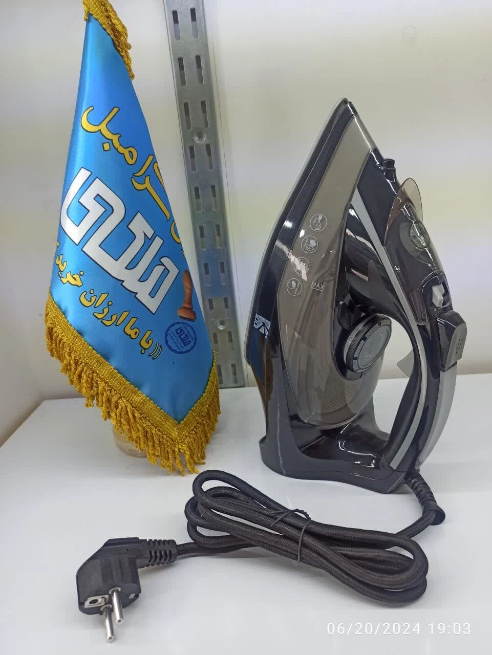 اطلاعات اتو بخار MRS مدل 4006