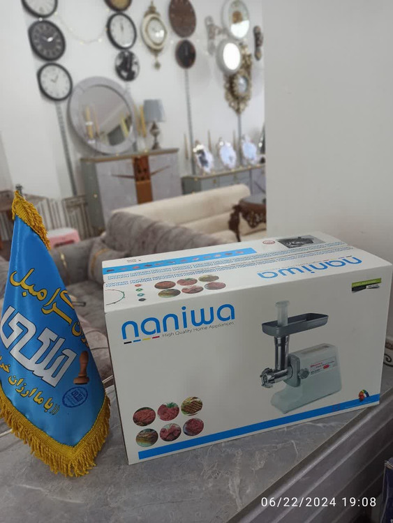 فروش چرخ گوشت نانیوا مدل G20