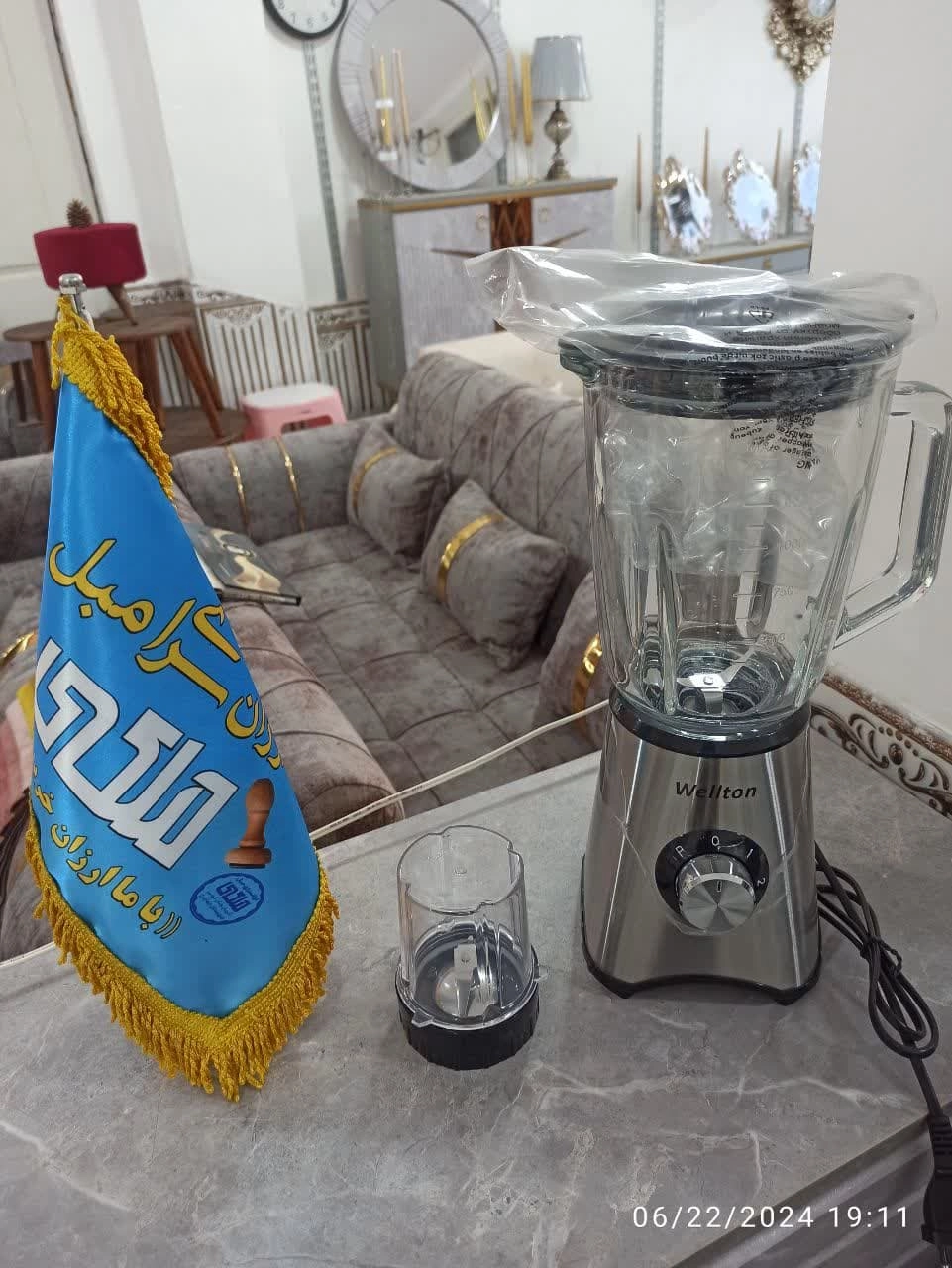 خرید آسیاب مخلوط کن ولتون مدل WBL134