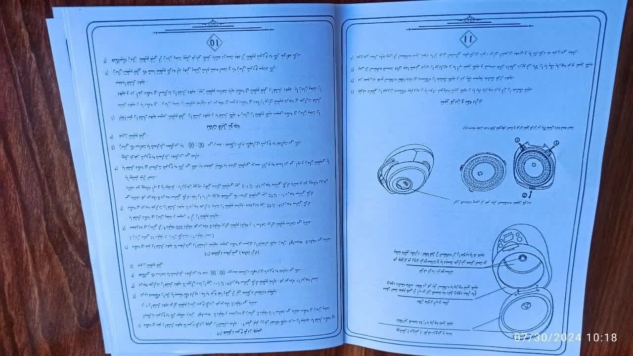 دفترچه پلوپز، بخارپز و سرخ کن همه کاره برند بیوتی