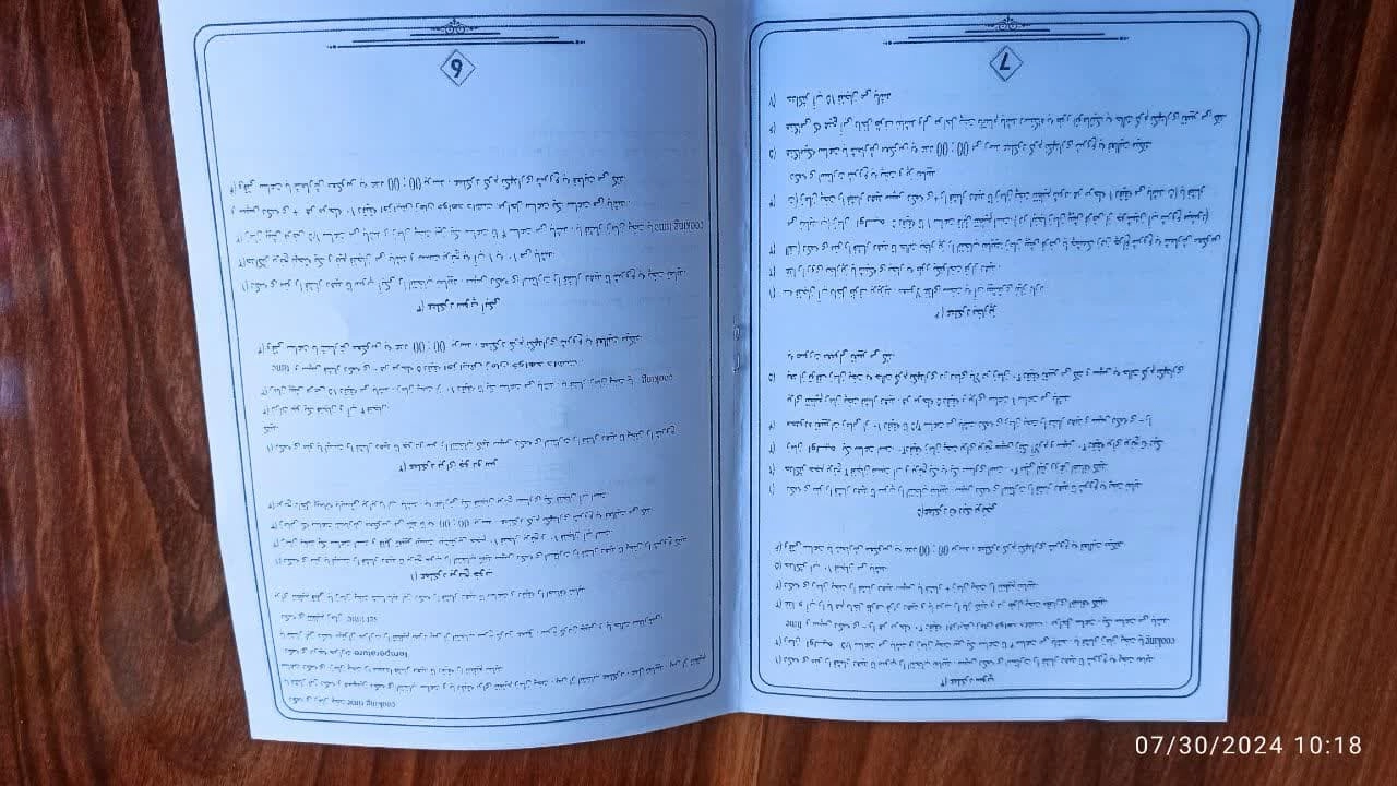 فروش پلوپز، بخارپز و سرخ کن همه کاره برند بیوتی