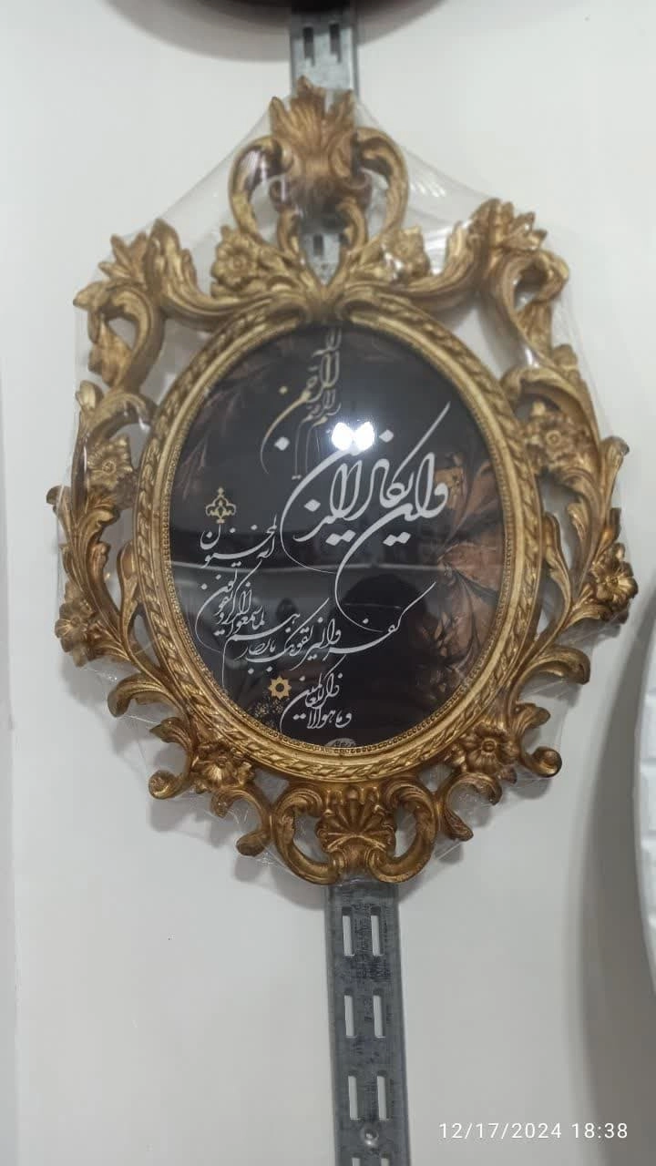 خرید تابلو ون‌یکاد