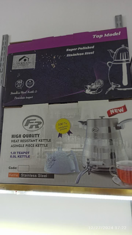 خرید ست کتری قوری استیل