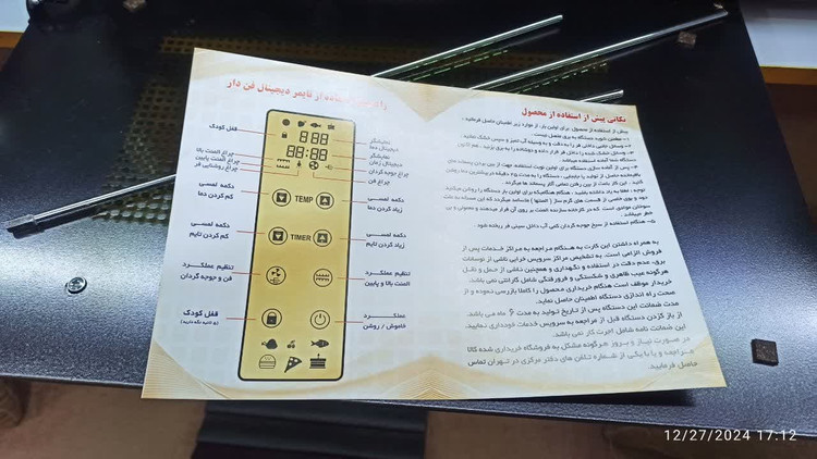 قیمت خرید آون توستر 50 لیتر sft - ارسال رایگان